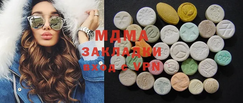 купить  цена  Елизово  MDMA VHQ 